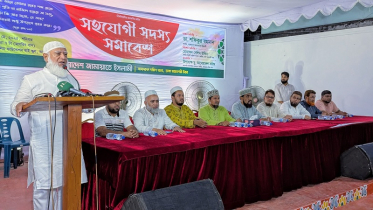 কাফরুলে জামায়াতের সহযোগি সদস্য সম্মেলন অনুষ্ঠিত