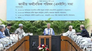 এডিপির আকার হচ্ছে ২ লাখ ৩০ হাজার কোটি টাকা, বৈঠক আজ