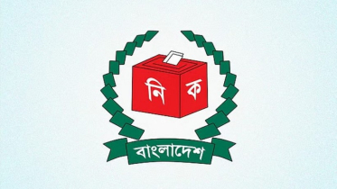 ভোটার তালিকায় যুক্ত হচ্ছেন ১৯ হাজারেরও বেশি প্রবাসী