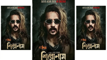 নিরবের ’শিরোনাম’ সিনেমার পোস্টার প্রকাশ
