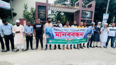 নিরবিচ্ছিন্ন বিদ্যুৎ সরবারাহের দাবিতে লক্ষ্মীপুরে মানববন্ধন 