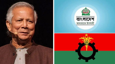 বিএনপি-জামায়াতকে বৈঠকের আমন্ত্রণ জানালেন প্রধান উপদেষ্টা