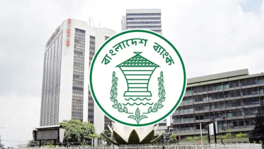 ঈদের ছুটিতে ৩ দিন যেসব এলাকায় ব্যাংক খোলা