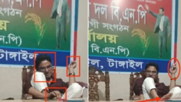 বিএনপি অফিসে টেবিলে পা তুলে আ’লীগ কর্মীর ধূমপানের ছবি ভাইরাল