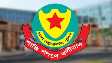 ঈদুল আজহা উপলক্ষে ডিএমপির ১৮টি নির্দেশনা 