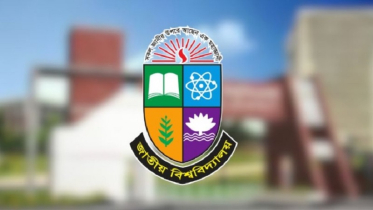 জাতীয় বিশ্ববিদ্যালয়ে ভর্তি পরীক্ষা আজ