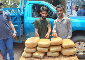ঈশ্বরগঞ্জে ১৫ কেজি গাঁজাসহ আটক ২