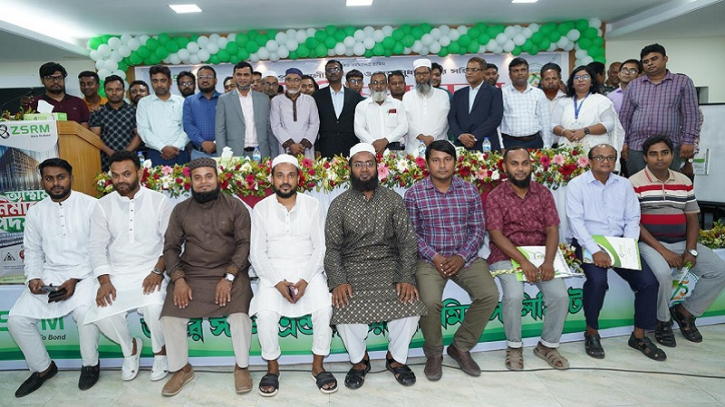 জেডএসআরএম’র উদ্যোগে ফরিদপুরে মতবিনিময় সভা জেডএসআরএম’র উদ্যোগে ফরিদপুরে মতবিনিময় সভা
