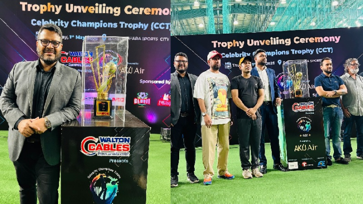 সেলিব্রিটি চ্যাম্পিয়ন্স ট্রফির স্পন্সর হলো পারফেক্ট ইলেকট্রনিক্স সেলিব্রিটি চ্যাম্পিয়ন্স ট্রফির স্পন্সর হলো পারফেক্ট ইলেকট্রনিক্স