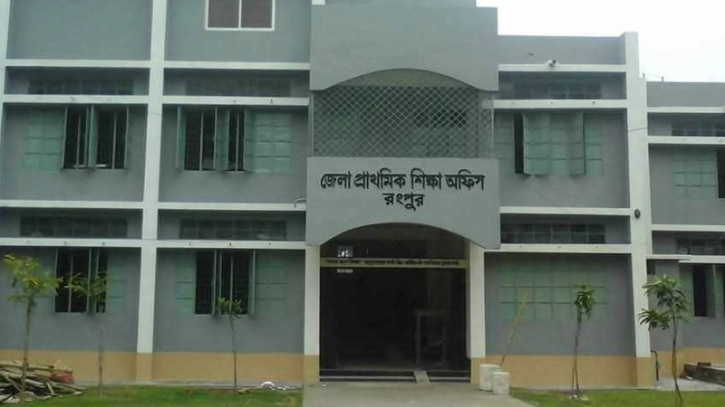 রংপুরে ২৬৩ বিদ্যালয়ে নেই প্রধান শিক্ষক রংপুরে ২৬৩ বিদ্যালয়ে নেই প্রধান শিক্ষক