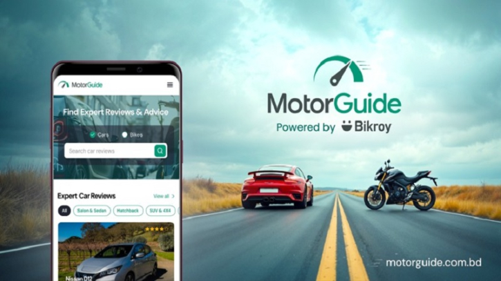Bikroy Unveils MotorGuide: The Ultimate Destination for Automotive Enthusiasts Bikroy Unveils MotorGuide: The Ultimate Destination for Automotive Enthusiasts