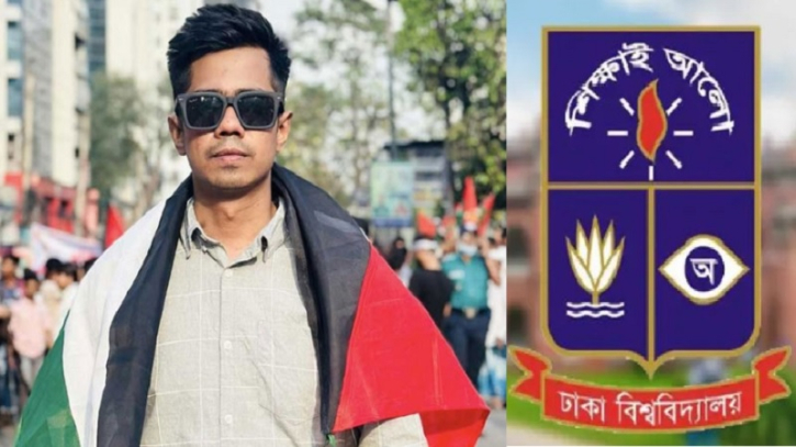 শিক্ষার্থী সাম্য হত্যা: শোক পালন করছে ঢাবি প্রশাসন শিক্ষার্থী সাম্য হত্যা: শোক পালন করছে ঢাবি প্রশাসন