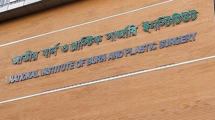 বাড্ডায় গ্যাস লিকেজ থেকে বিস্ফোরণে একই পরিবারের ৫ জন দগ্ধ বাড্ডায় গ্যাস লিকেজ থেকে বিস্ফোরণে একই পরিবারের ৫ জন দগ্ধ