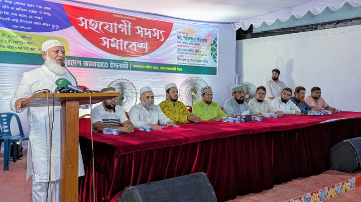 কাফরুলে জামায়াতের সহযোগি সদস্য সম্মেলন অনুষ্ঠিত কাফরুলে জামায়াতের সহযোগি সদস্য সম্মেলন অনুষ্ঠিত