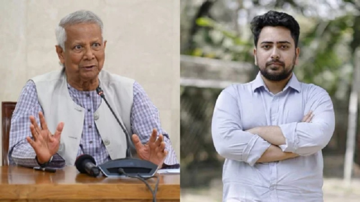 ড. ইউনূস ’পদত্যাগের বিষয়ে ভাবছেন’: নাহিদ ইসলাম ড. ইউনূস ’পদত্যাগের বিষয়ে ভাবছেন’: নাহিদ ইসলাম