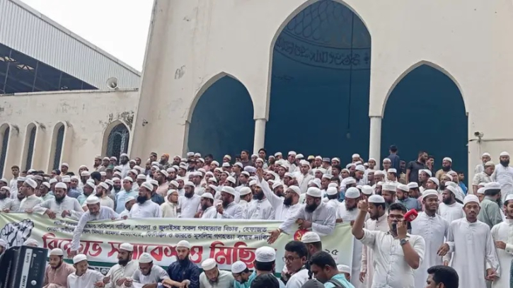 নারী বিষয়ক সংস্কার কমিশন বাতিলসহ ৪ দাবিতে হেফাজতের বিক্ষোভ নারী বিষয়ক সংস্কার কমিশন বাতিলসহ ৪ দাবিতে হেফাজতের বিক্ষোভ