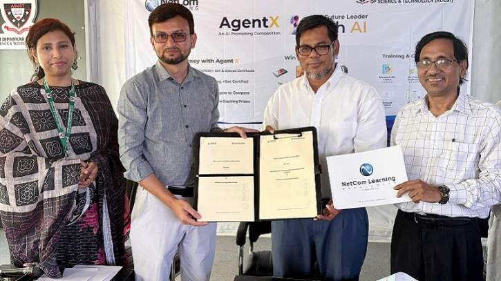 অতীশ দীপঙ্কর বিশ্ববিদ্যালয়ে অতীশ দীপঙ্কর বিশ্ববিদ্যালয়ে