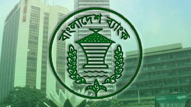 ৩ দিন ব্যাংকের চেক নিষ্পত্তি হবে নতুন সময়সূচিতে ৩ দিন ব্যাংকের চেক নিষ্পত্তি হবে নতুন সময়সূচিতে