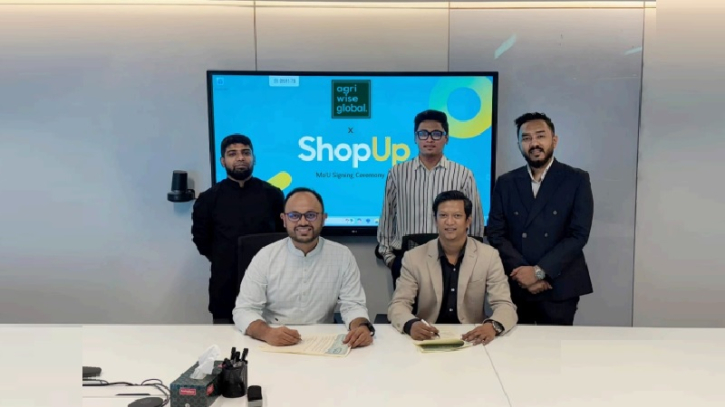 অ্যাগ্রিওয়াইজ ও শপআপের বিশেষ সমঝোতা স্মারক স্বাক্ষর অ্যাগ্রিওয়াইজ ও শপআপের বিশেষ সমঝোতা স্মারক স্বাক্ষর