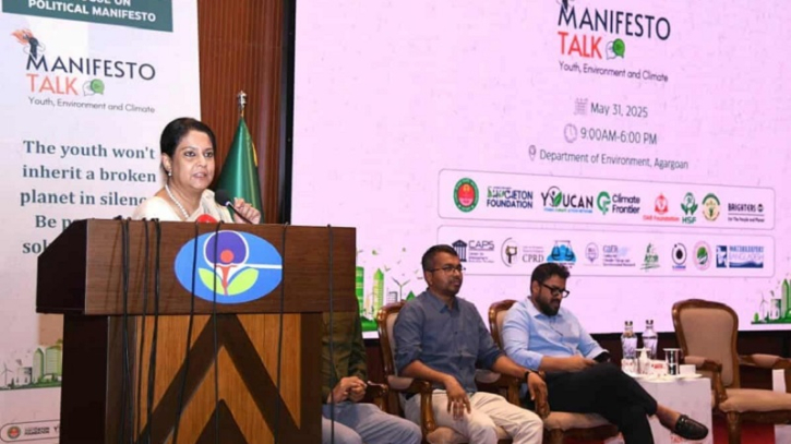 জলবায়ু ঝুঁকি মোকাবিলায় ঐক্যবদ্ধভাবে কাজ করতে হবে: পরিবেশ উপদেষ্টা জলবায়ু ঝুঁকি মোকাবিলায় ঐক্যবদ্ধভাবে কাজ করতে হবে: পরিবেশ উপদেষ্টা