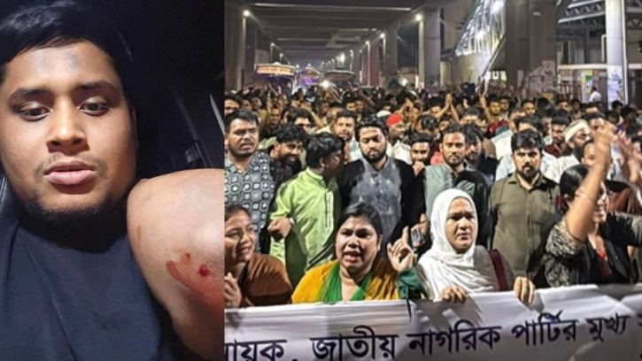 হাসনাতের ওপর হামলায় ক্ষুব্ধ এনসিপি, ২৪ ঘণ্টার আল্টিমেটাম হাসনাতের ওপর হামলায় ক্ষুব্ধ এনসিপি, ২৪ ঘণ্টার আল্টিমেটাম
