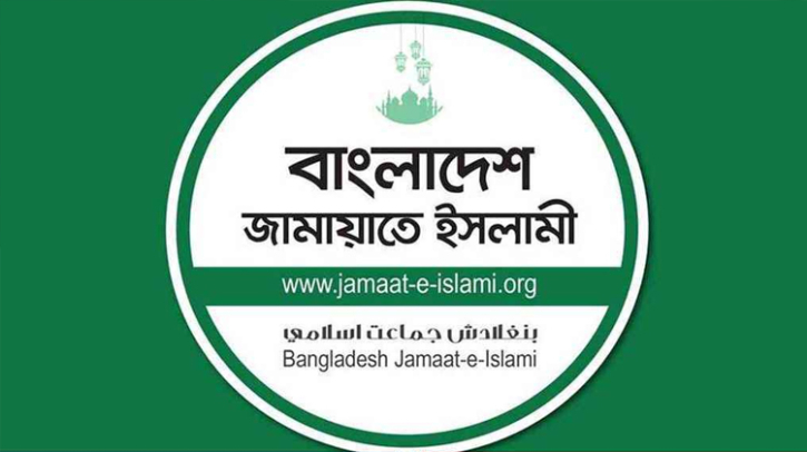 গণভোট নিয়ে ইউনূসের বক্তব্যে জামায়াতের উদ্বেগ