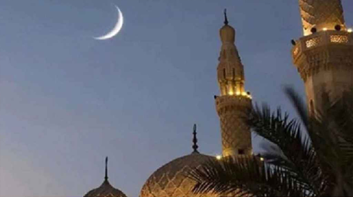 জানা গেল রমজান ও ঈদুল ফিতরের সম্ভাব্য সময়
