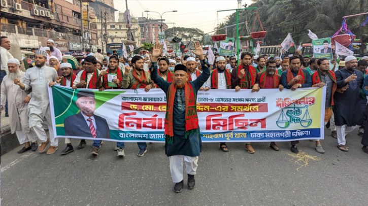 জাতীয় নির্বাচন ও গণভোট একদিনে হলে নির্বাচন ব্যবস্থাকে গণহত্যার সামিল হবে - ড. হেলাল উদ্দিন