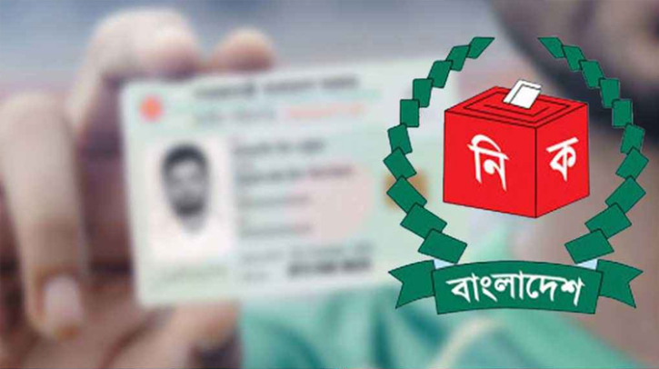 ভোটার তালিকা প্রস্তুতির কারণে এনআইডি সংশোধন বন্ধ
