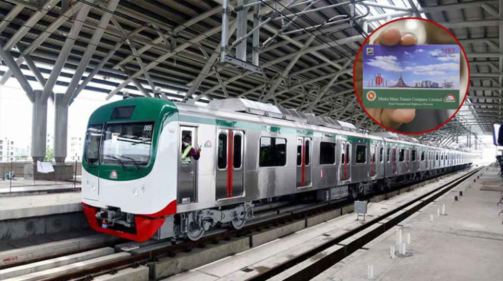 মেট্রোরেল যাত্রীদের জন্য নতুন সেবা মঙ্গলবার থেকে