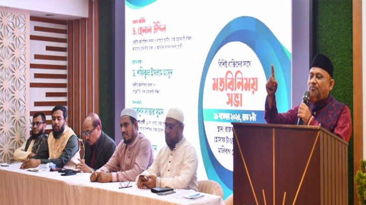 জামায়াত ক্ষমতায় গেলে জাতি শাসক নয়, সেবক পাবে - ড. হেলাল উদ্দিন