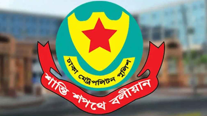 ডিএমপিতে বড় রদবদল, বদলি পাঁচ এডিসি