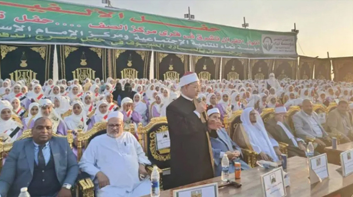 মিশরে ১ হাজারের বেশি হাফেজকে সংবর্ধনা