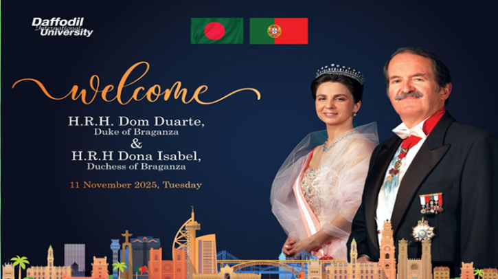 Daffodil International University Hosts Royal Visit of H.R.H. Dom Duarte, Duke of Braganza