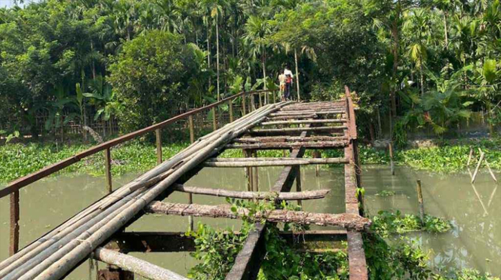 সেতুর বদলে যেন পুলসিরাত