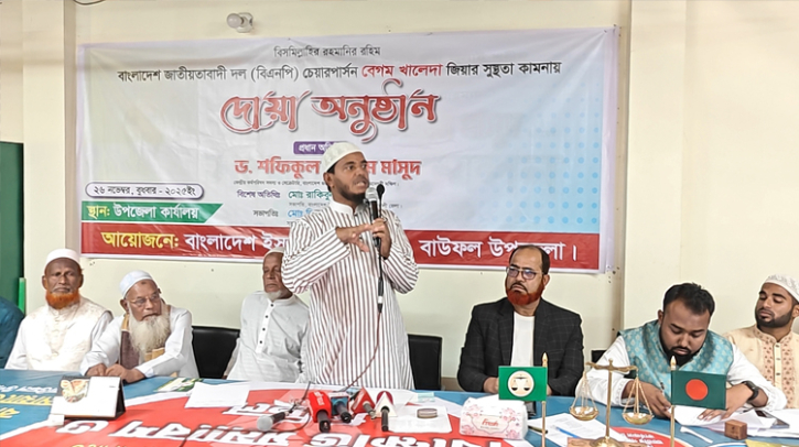 বাংলাদেশের স্বাধীনতা ও সার্বভৌমত্ব রক্ষায় বেগম জিয়া তার গোটা জীবনকে বিলিয়ে দিয়েছেন