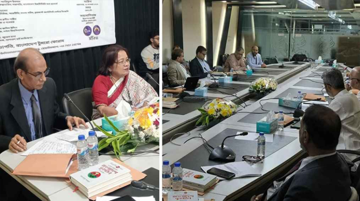 ‘বিএনপির ৩১ দফা: গুণীজন ভাবনা’ গোলটেবিল অনুষ্ঠিত