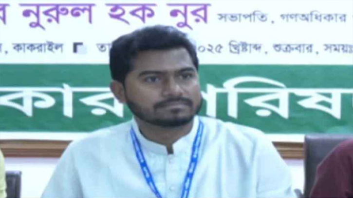 নুরুল হক নুর: ১৬ বছরে গণমাধ্যমের অবস্থা খারাপ