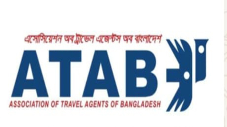 আটাবের সাবেক নেতাদের জবাব: প্রশাসকের অভিযোগ মিথ্যা ও বিভ্রান্তিকর