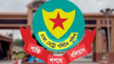 ককটেল বিস্ফোরণ ও বাসে আগুনের ঘটনায় উদ্বেগ: জরুরি সংবাদ সম্মেলন ডেকেছে ডিএমপি ককটেল বিস্ফোরণ ও বাসে আগুনের ঘটনায় উদ্বেগ: জরুরি সংবাদ সম্মেলন ডেকেছে ডিএমপি