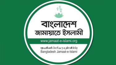 গণভোট নিয়ে ইউনূসের বক্তব্যে জামায়াতের উদ্বেগ