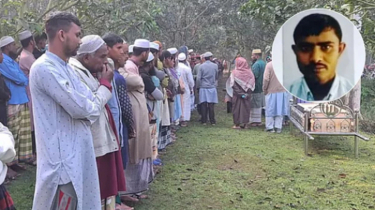 নৃশংসভাবে হত্যার শিকার সেই আশরাফুলের মরদেহ রংপুরে দাফন নৃশংসভাবে হত্যার শিকার সেই আশরাফুলের মরদেহ রংপুরে দাফন