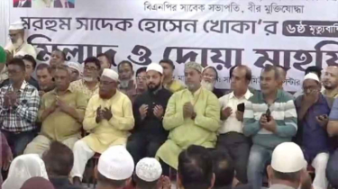 খোকার মৃত্যুবার্ষিকীতে দোয়া মাহফিল