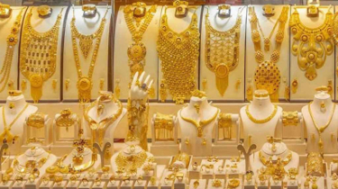 সোমবারের চেয়ে সোনার বাজারে পতন