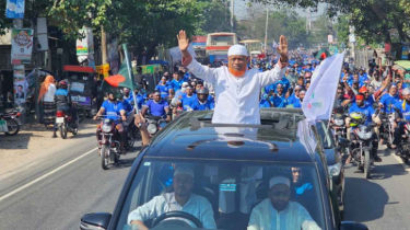 চাঁপাইনবাবগঞ্জে হাজার হাজার মোটরসাইকেল নিয়ে জননেতা নূরুল ইসলাম বুলবুলের শোভাযাত্রা চাঁপাইনবাবগঞ্জে হাজার হাজার মোটরসাইকেল নিয়ে জননেতা নূরুল ইসলাম বুলবুলের শোভাযাত্রা