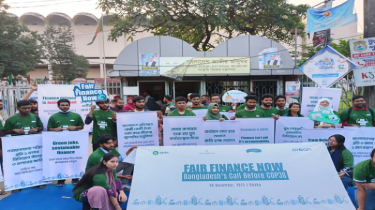 কপ- ৩০ এর আগে ন্যায্য ও টেকসই অর্থায়নের দাবি তরুণ পরিবেশকর্মীদের কপ- ৩০ এর আগে ন্যায্য ও টেকসই অর্থায়নের দাবি তরুণ পরিবেশকর্মীদের