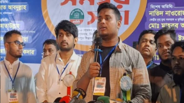 চাঁদাবাজদের সঙ্গে জোট করে নির্বাচন করার চাইতে মরে যাওয়া ভালো: হাসনাত চাঁদাবাজদের সঙ্গে জোট করে নির্বাচন করার চাইতে মরে যাওয়া ভালো: হাসনাত