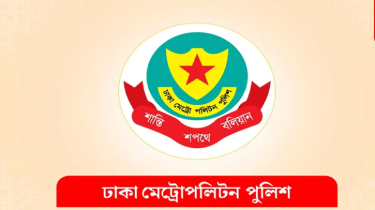 সোহেলকে শুধু তথ্য যাচাইয়ে ডেকেছিল ডিএমপি