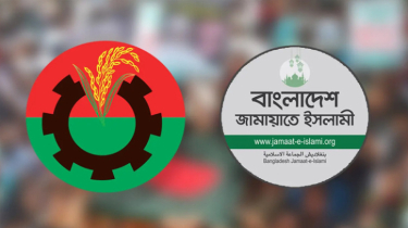 বিএনপিকে আলোচনায় বসার প্রস্তাব জামায়াতের বিএনপিকে আলোচনায় বসার প্রস্তাব জামায়াতের