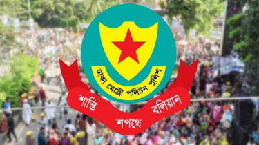 ডিএমপির নতুন নির্দেশনা, এবার ঢাকার যেসব এলাকায় নিষিদ্ধ হলো সভা-সমাবেশ ডিএমপির নতুন নির্দেশনা, এবার ঢাকার যেসব এলাকায় নিষিদ্ধ হলো সভা-সমাবেশ